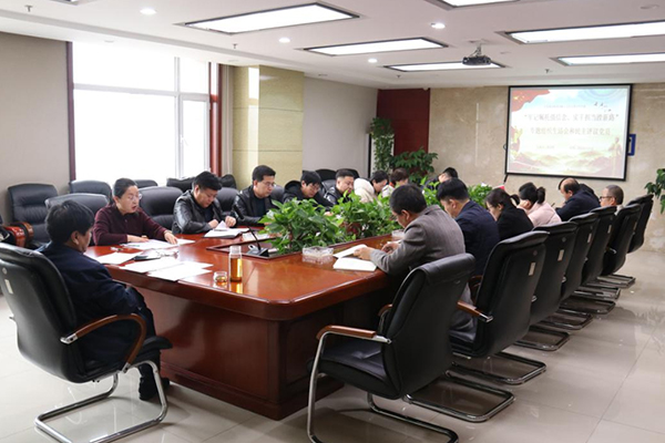 中臨建設集團有限公司黨支部開展“牢記囑托強信念、實干擔當蹚新路”專題組織生活會和開展民主評議黨員工作